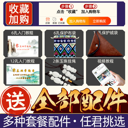 陶笛12孔初学演奏款中音C调十二六ac儿童小学生入门专业陶埙乐器