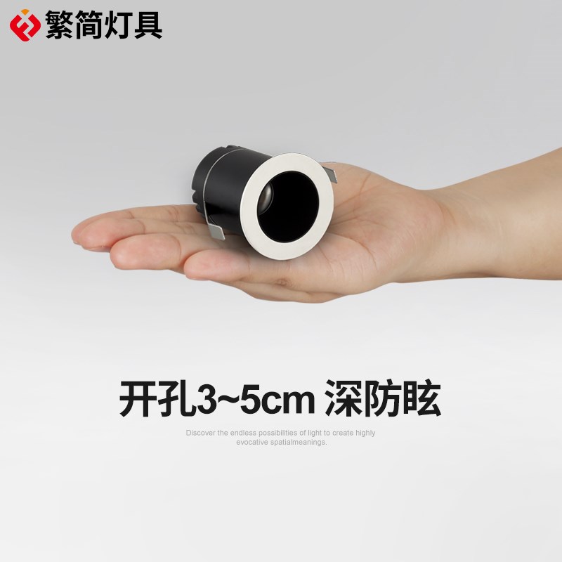 led小射灯迷你满天星3w嵌入式家用客厅酒柜钻孔防眩光高显指窄边