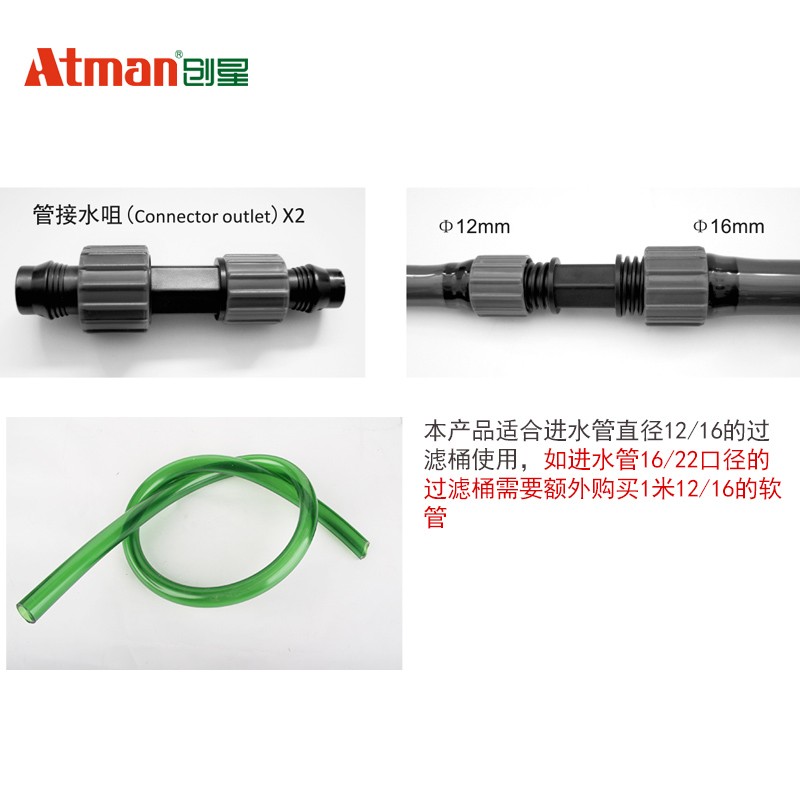 创星前置过滤桶cf1200鱼缸水族箱外置前置鱼缸过滤桶器材料设备