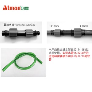 创星前置过滤桶cf1200鱼缸水族箱外置前置鱼缸过滤桶器材料设备