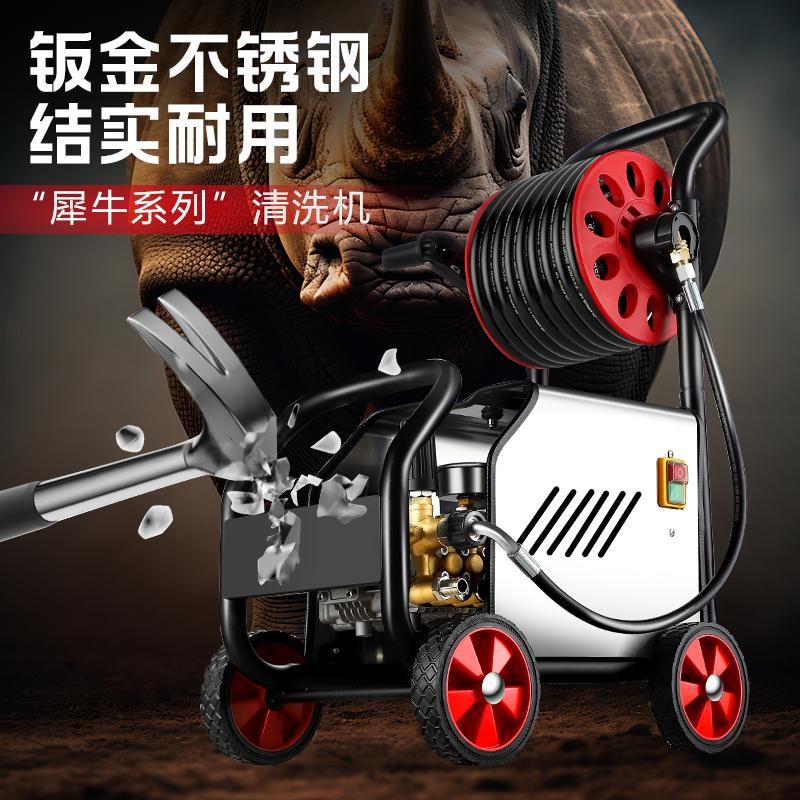 黑猫绿洁洗车机神器超高压水泵家用220V大功率刷车水枪式强力洗地