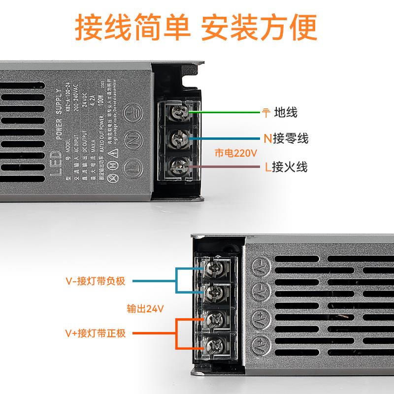 LED灯带24v驱动变压器线性灯恒压30W60W100W200W软灯条火牛配接器