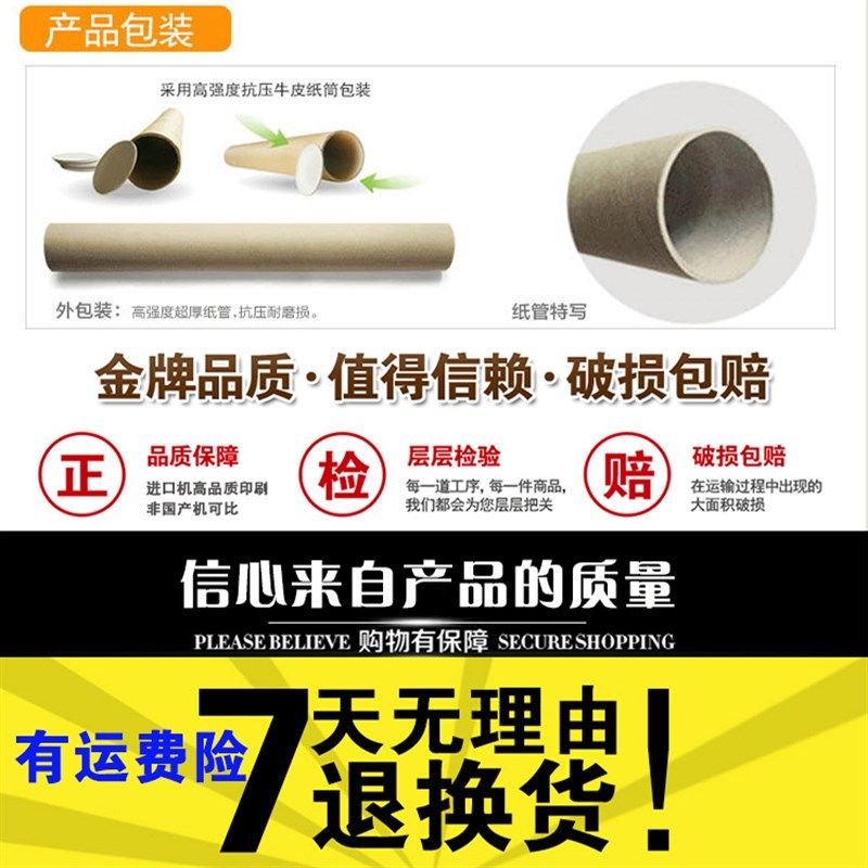 高清晰横幅版式精美风景山水松鹤竹子流水生财图背景墙壁装饰贴画