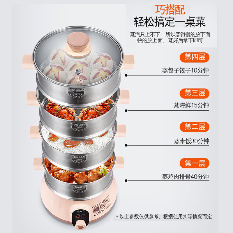 宏惠快速蒸汽锅组合 电蒸锅多功能家用插电三层蒸笼小型迷你304钢