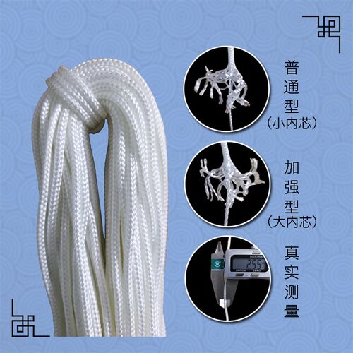 包邮2.5MM尼龙绳子百叶窗蚊帐拉绳捆绑绳户外防晒耐磨包心绳首饰