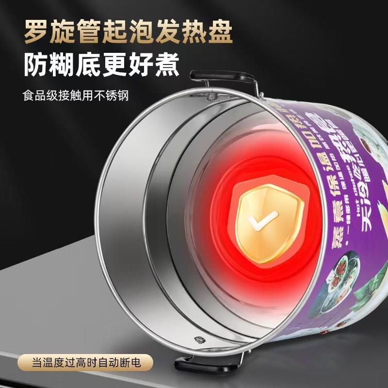 电热开水桶蒸煮玉米粽子保温豆奶加热牛奶不锈钢烧水桶温酒热饮料