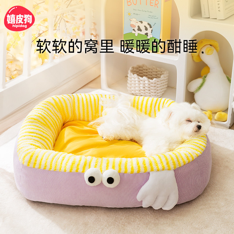 狗窝四季通用可拆洗狗床小型犬泰迪比熊宠物沙发冬天保暖狗狗睡垫
