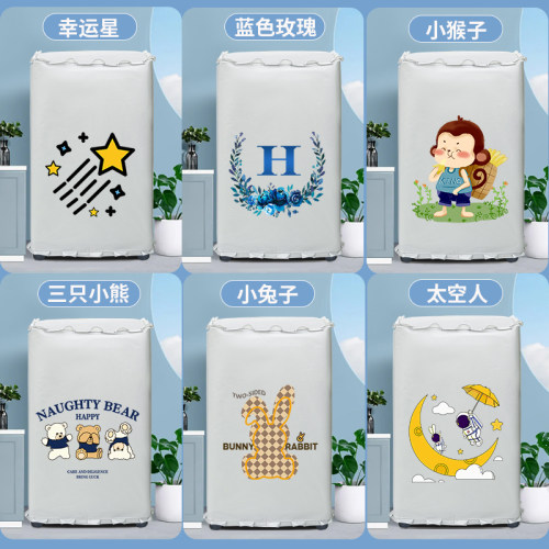 卡萨帝C809 100MSU1波轮上开盖洗衣机套罩防水防晒10公斤防尘盖布