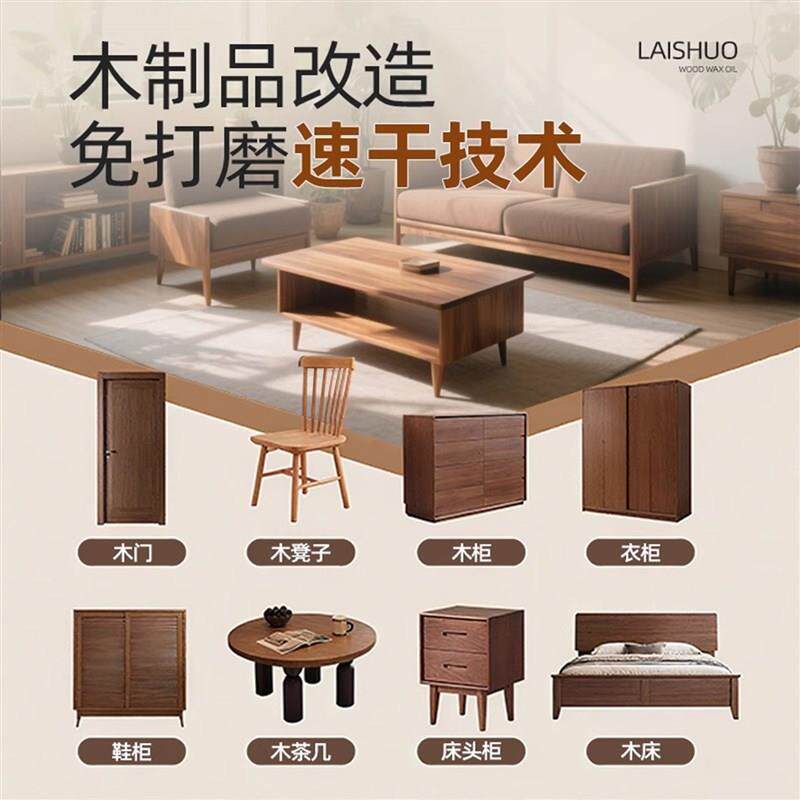 户外防腐木专用油漆木头自刷木器漆室外地板漆木材防晒防水木蜡油