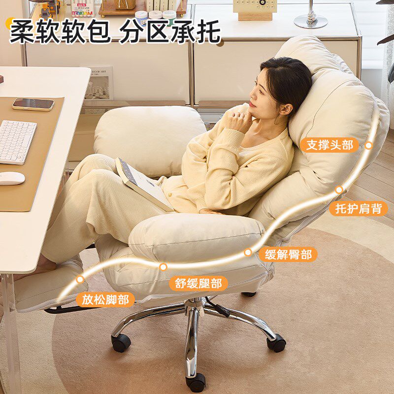 懒人电脑椅家用舒适久坐电竞沙发椅书房办公椅主播直播椅子靠背椅