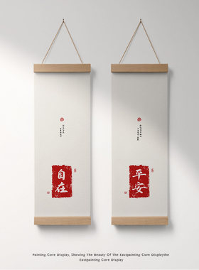 竖版玄关壁画客厅挂画布艺新中式背景墙字画卧室床头挂件装饰画