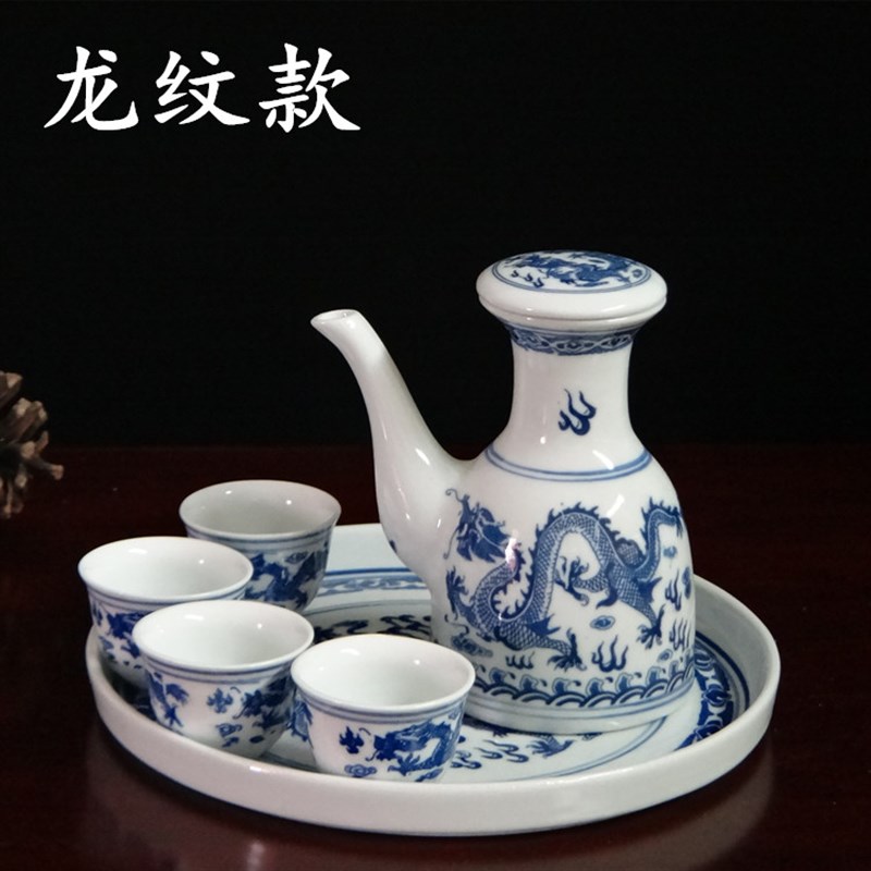 景德镇青花陶瓷酒具套装酒壶酒杯酒盘托白酒药酒烈酒分酒器小茶具