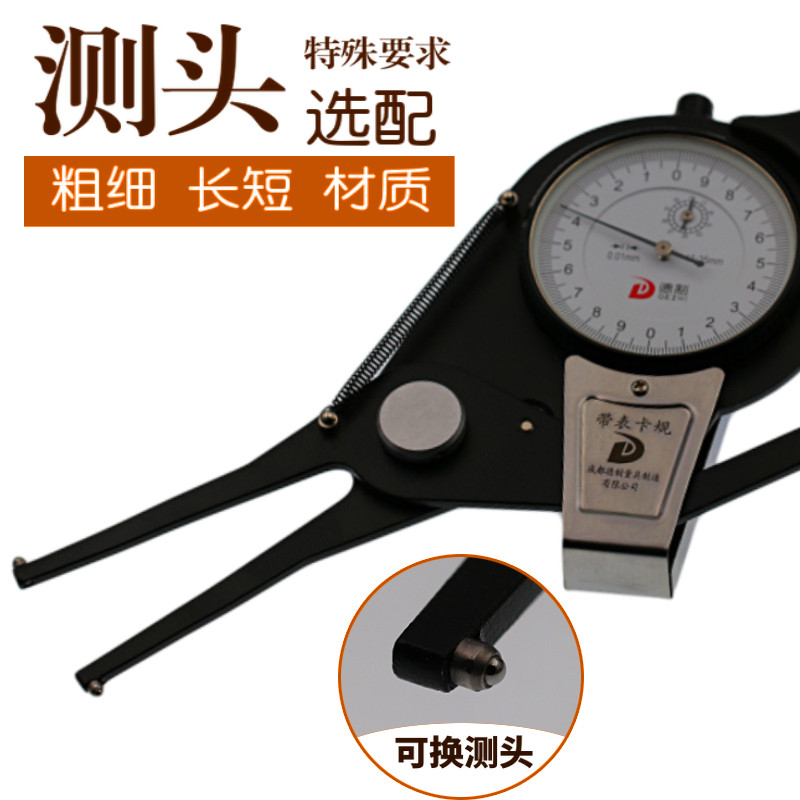 德制带表内卡规15-35-55-75-95内卡钳高精度内径测量仪数显内卡规