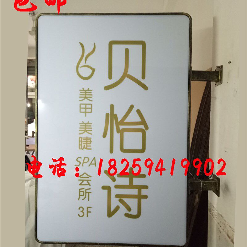 包邮铁艺灯箱 酒吧灯箱 广告招牌 咖啡灯箱 店面装饰品咖啡馆灯箱