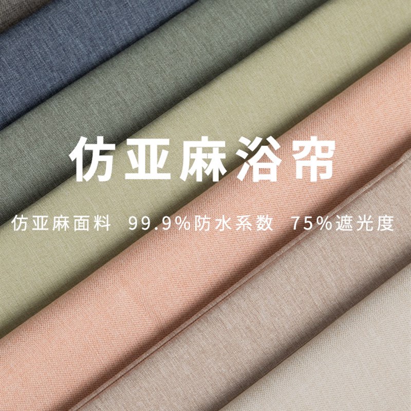 罗马孔浴帘套装免打孔卫生间窗帘门帘洗澡防水布防霉加厚北欧磁性