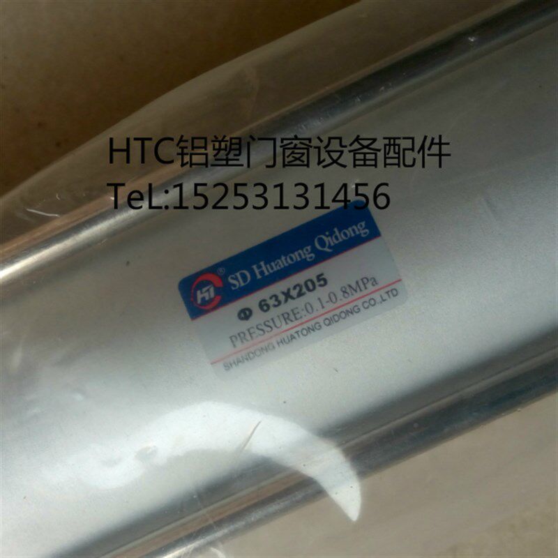 优质气缸63*205汽缸气动元件塑钢断桥铝合金门窗机器加工设备配件