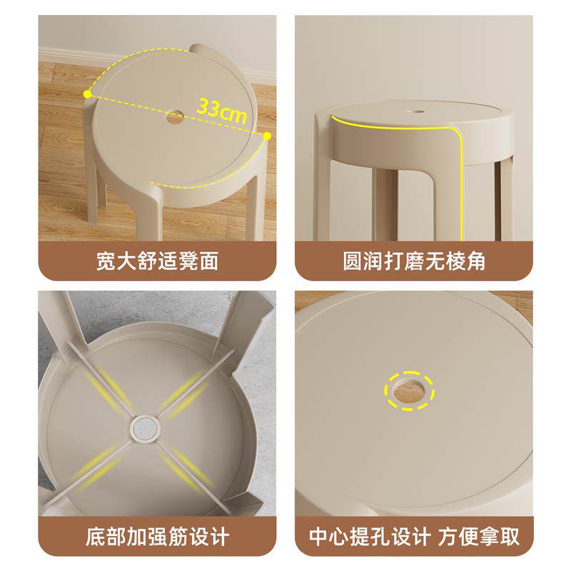乔缇娜塑料凳家用加厚可叠放圆凳结实耐用高板凳客人胶凳餐桌椅子