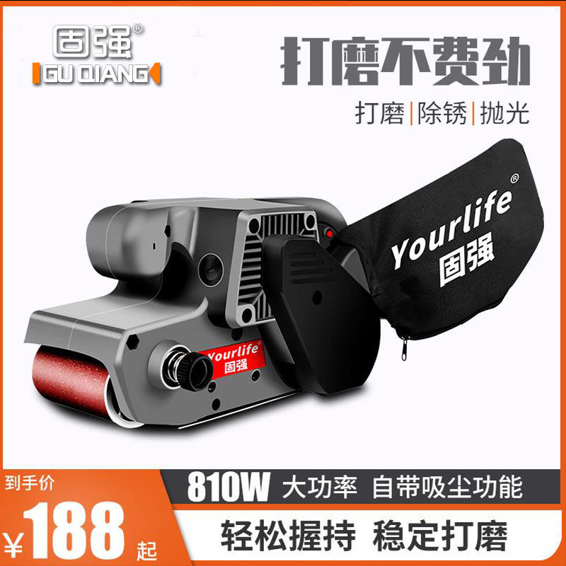 固强砂带机砂带打磨机手提式沙带机小型台式木工磨光机平面砂光机