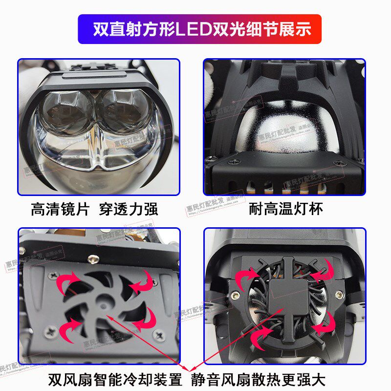 方形双直射激光透镜超短双风扇双光高低灯汽车摩托12V灯鱼眼通用