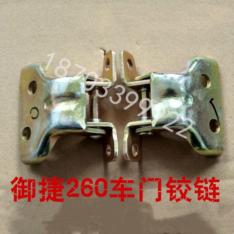 适配御捷马电动汽车原厂配件 御捷马祥和260车门合页铰链御捷配件