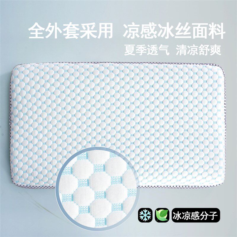 低枕头护颈椎助睡眠单人矮薄枕慢回弹记忆棉矮薄夏季凉枕头枕芯