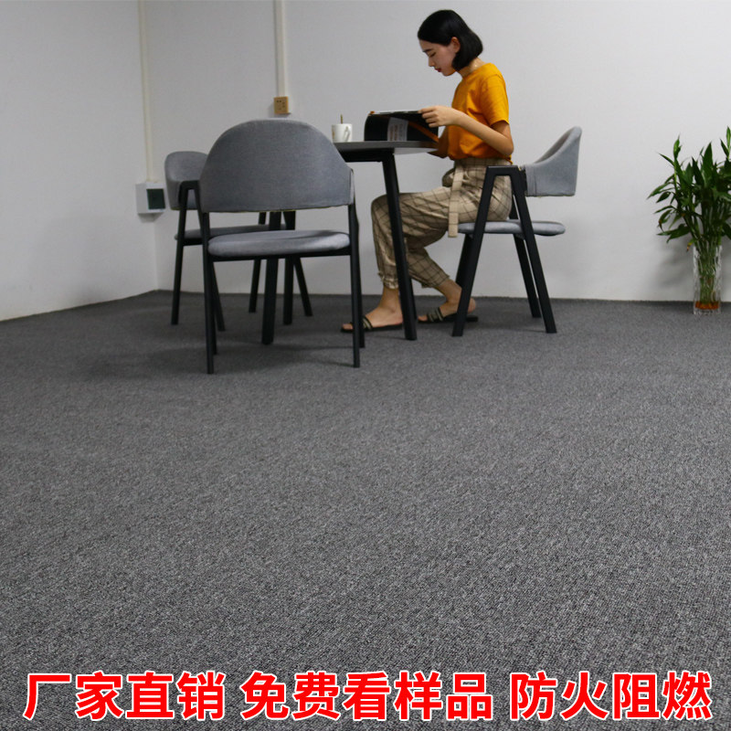 特价小圈绒满铺地毯宾馆写字楼舞蹈办公室家用工程客厅台球厅地毡