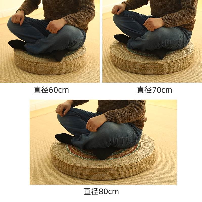 草编蒲团打坐垫禅修垫拜佛地垫跪垫家用冥想坐垫地上打座专用草墩