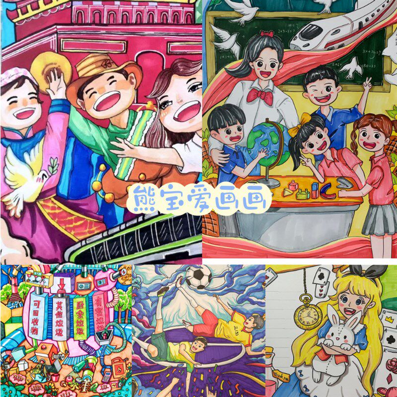 代画手抄报儿童画科幻画电脑绘画板绘丙烯素描水粉水彩绘画定制