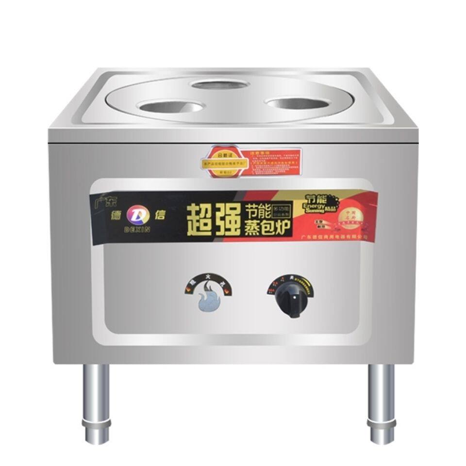 蒸包炉商用蒸馒头包子机商用节能燃气电蒸饺小笼包肠粉炉摆摊蒸炉
