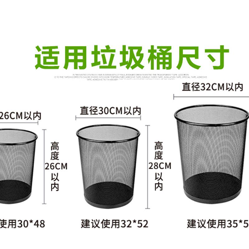黑色塑料袋包邮家用办公背心垃圾袋小中大号加厚环保手提式垃圾袋