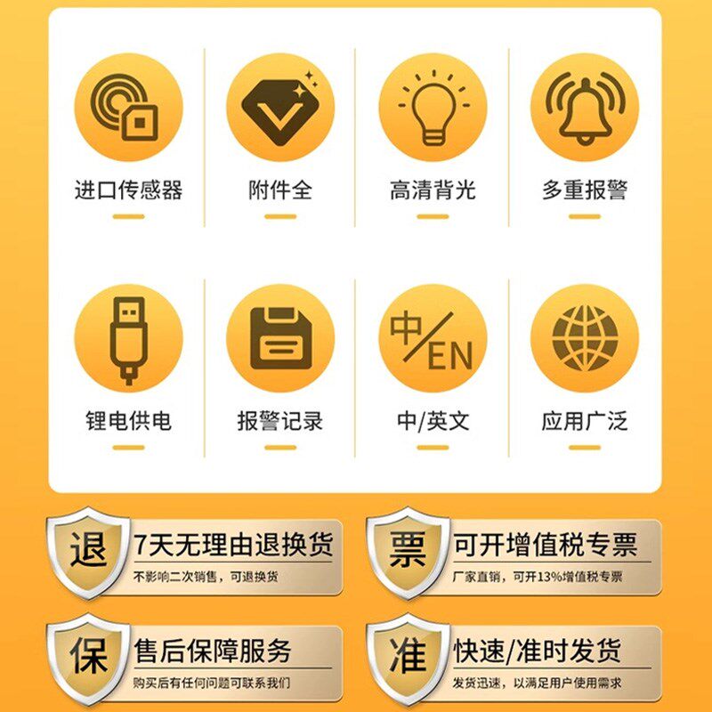 氨气检测仪养殖场臭气浓度气体探测报警器便携式有毒有害防爆仪器