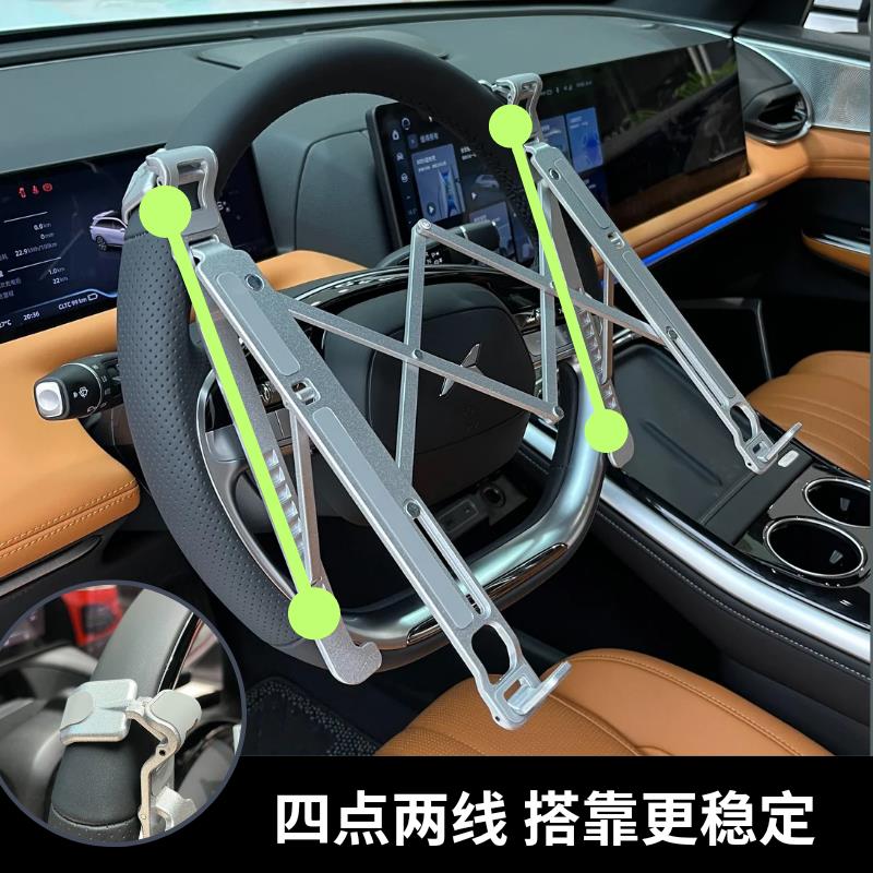 方向盘多功能电脑支架折叠车载小桌板ipad笔记本平板支架