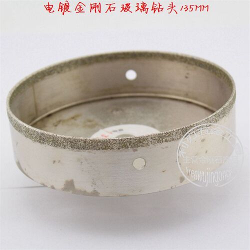 105-230mm进口 金刚石玻璃开孔器 瓷砖开孔器 玻璃钻头 厂价直销