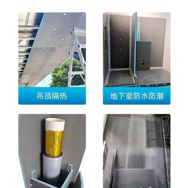 背衬板防水防霉吊顶隔断墙地下室包管隔热保温板