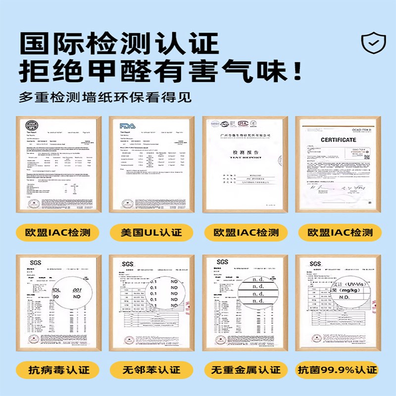 墙纸自粘防水防潮儿童房墙面装饰遮丑环保墙贴纸卧室壁纸墙壁贴纸