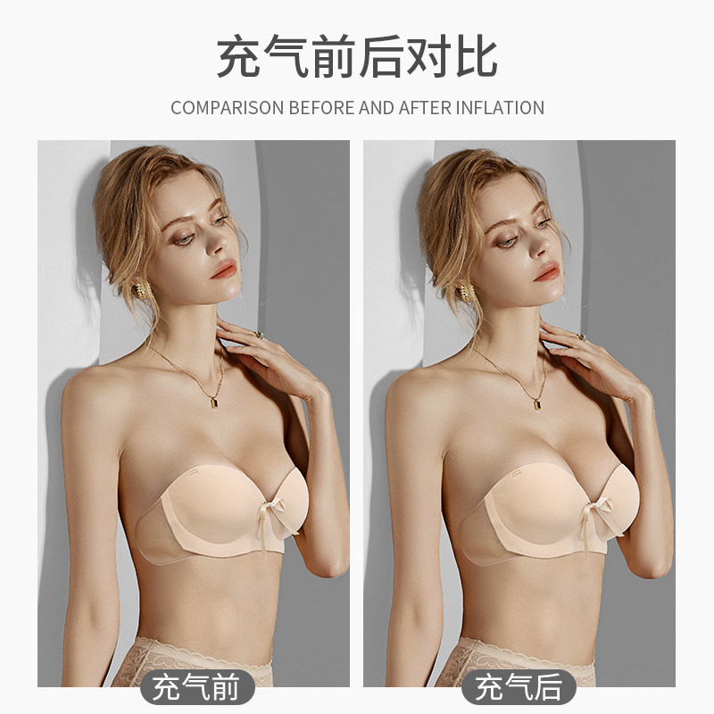 BOBO小姐【充气内衣】小胸聚拢显大隐形无肩带文胸贴女婚纱拍照用