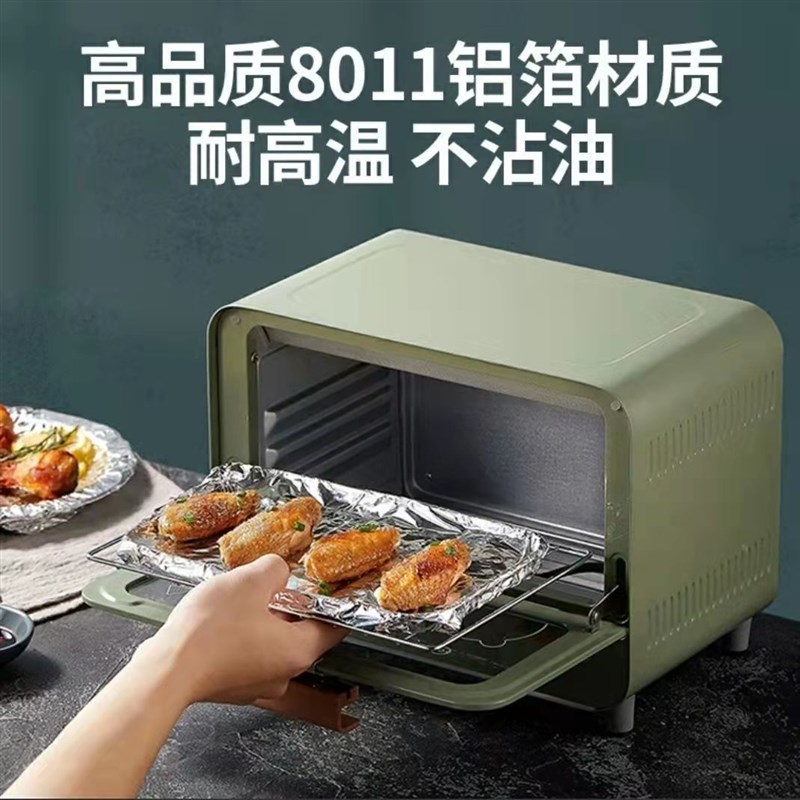 锡纸切片 商用花甲粉炸鸡专用锡箔纸 烤箱家用烧烤打包加厚铝箔片