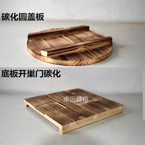 圆桶土养蜂箱格子蜂箱招蜂诱蜂桶多功能蜂箱碳化蜜蜂桶自然造脾