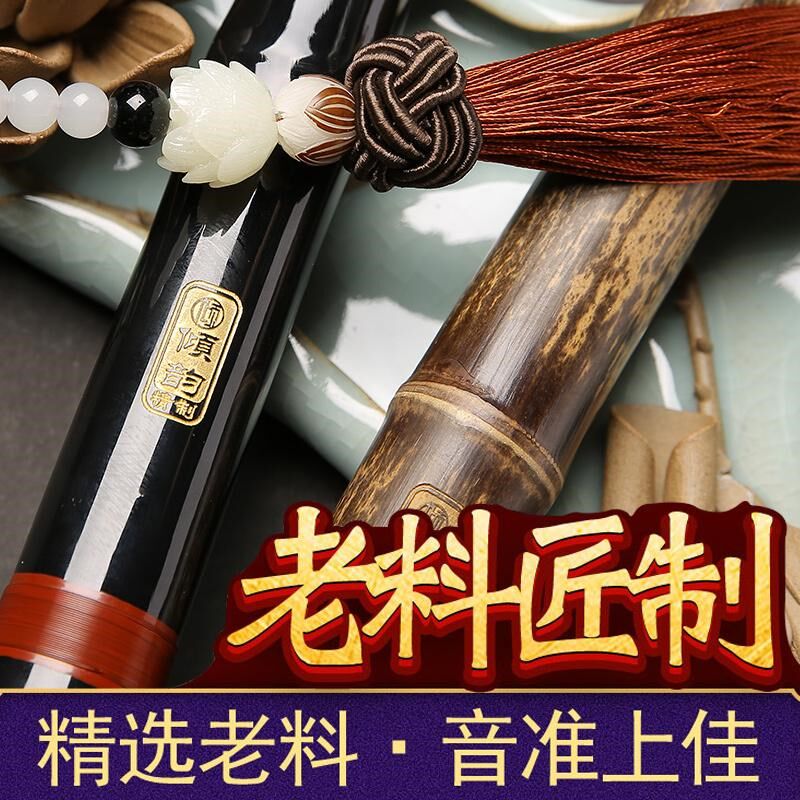 短萧乐器初学入门专业高档F紫竹洞箫笛八孔G调古风玉短箫随身带17