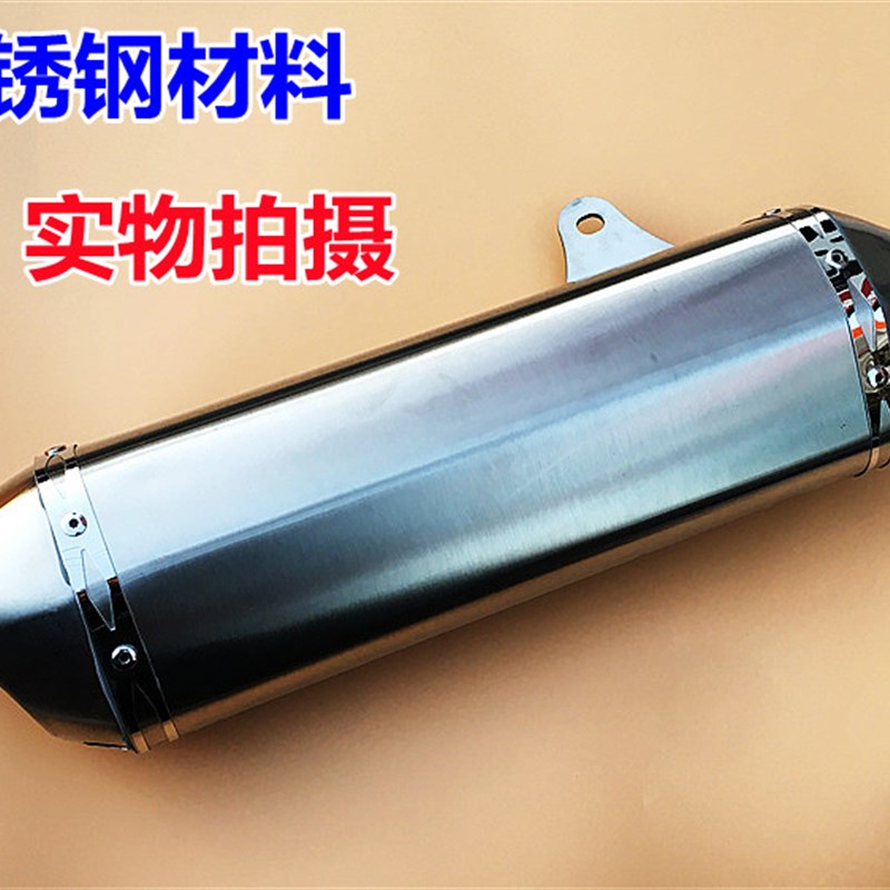 小忍者摩托车排气管 消声器适用永源350小忍者Z250SL排气管不锈钢