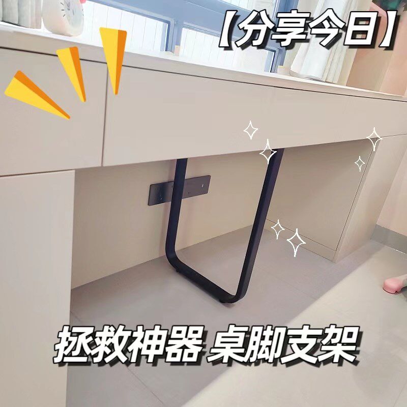 现货铁艺圆弧形桌脚支架悬空桌架办公桌书桌餐桌U岛台吧台腿U型脚