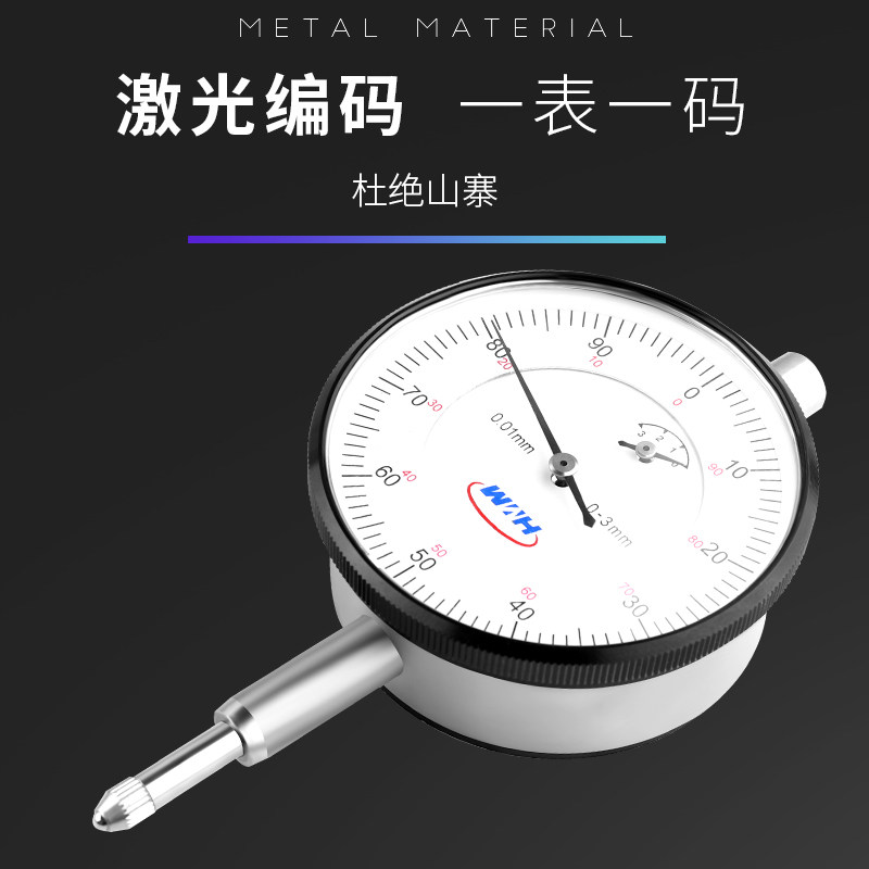 威海威量内径百分表内径量表18-35-50-160-250加长杆内径表高精度