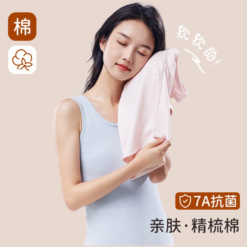 【7A棉】女童发育期保暖背心初高中学生护肚马甲儿童少女内衣文胸