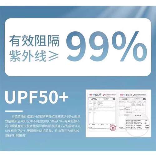 夏季防晒冰袖肤色肉色冰丝隐形透气抗UV运动袖套司机防晒手套