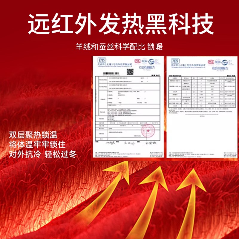 本命年红色保暖内衣套装女2025蛇年秋冬季加绒内搭打底衫秋衣秋裤