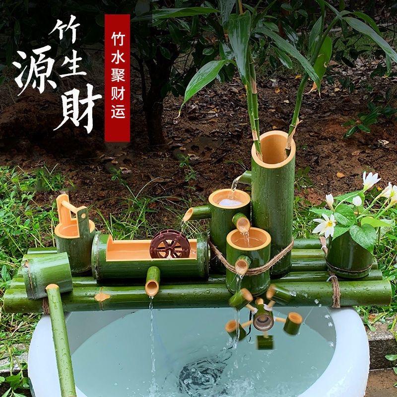 风车流水摆件循环水盆景竹子流水器循环过滤竹筒摆件循环增氧加湿