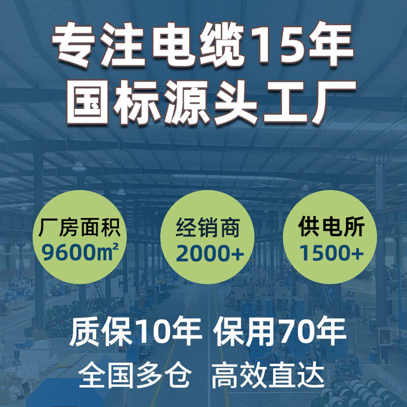 ZCYJV国标纯铜阻燃电缆线2 3 4 5芯10 16 25 35平方三相四线户外
