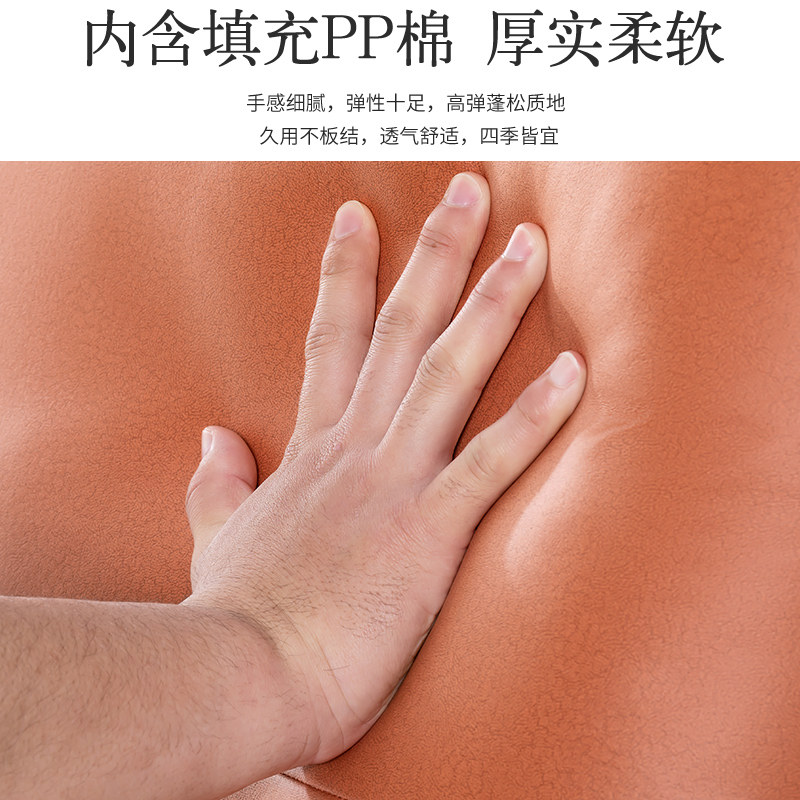 牀头靠垫软包套罩大靠背榻榻米自粘垫沙发免洗纯色科技布护腰靠枕