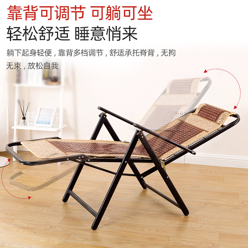竹躺椅折叠夏天麻将睡椅子阳台家用休闲靠背沙滩凉椅藤午休办公室