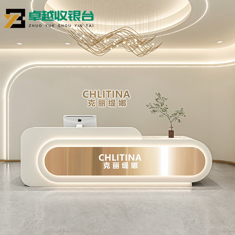 智能美容院吧台公司前台接待台桌服装店婚纱摄影舞蹈室弧形收银台